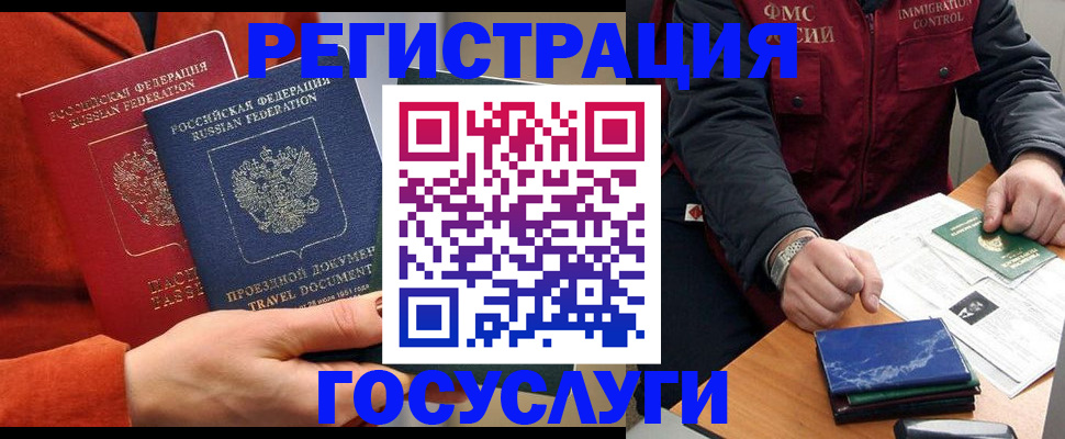пропишу в квартире в Заволжье