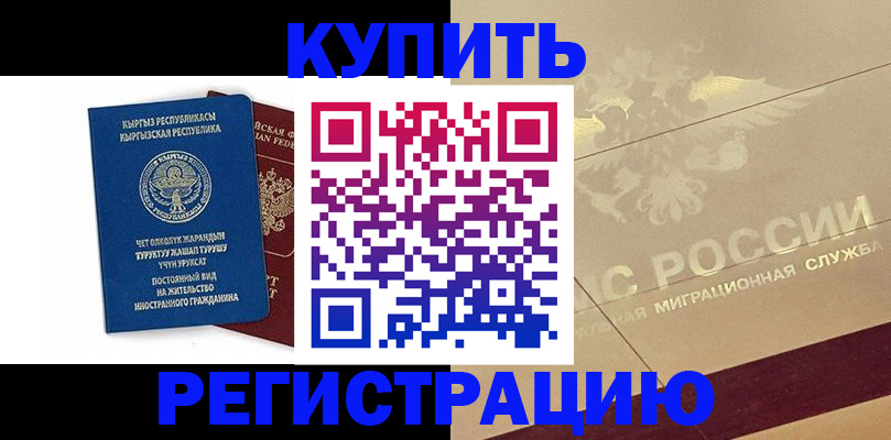 регистрация для дет. сада в Заволжье